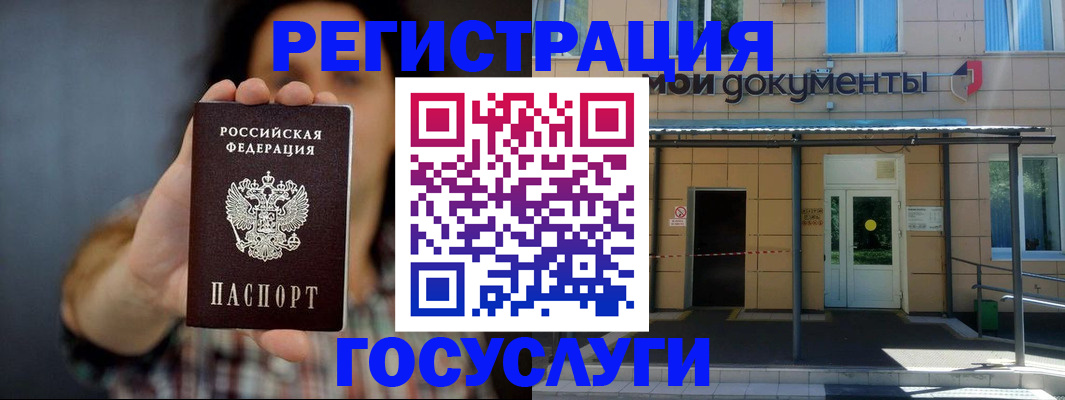 пропишу в квартире в Щёлкино